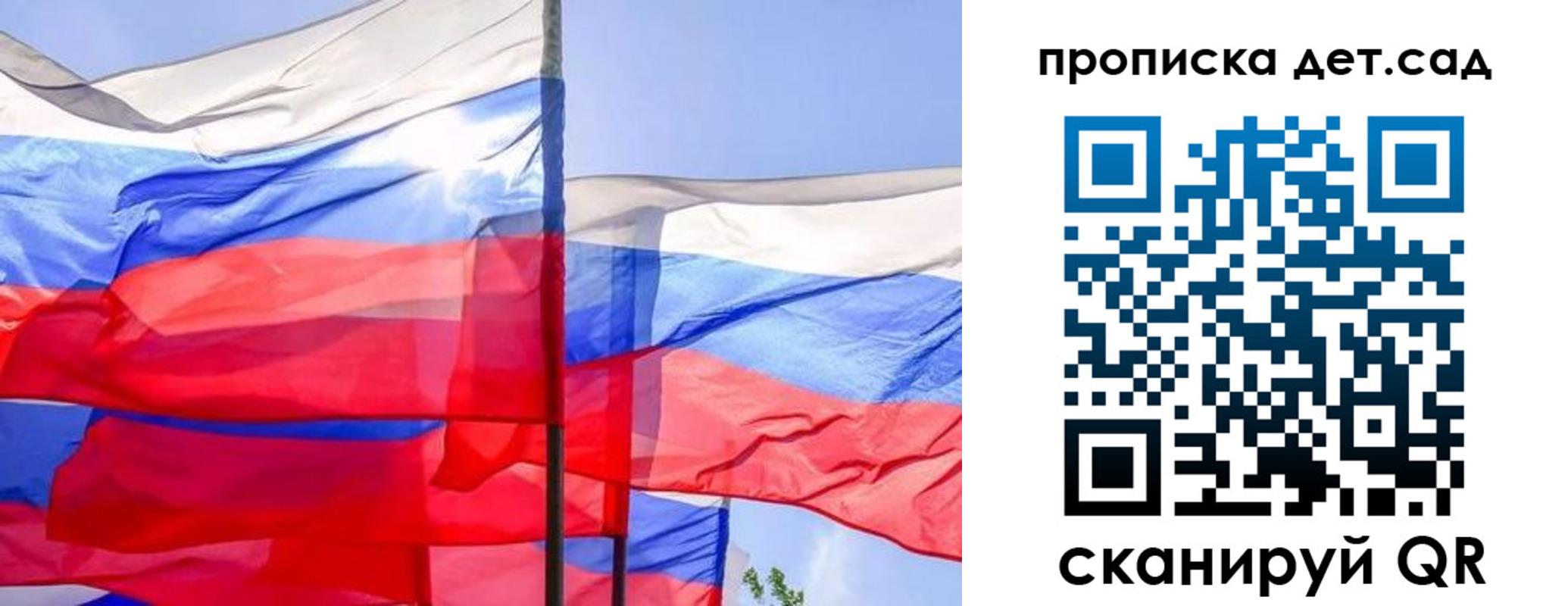 прописка для кредита в Фурманове