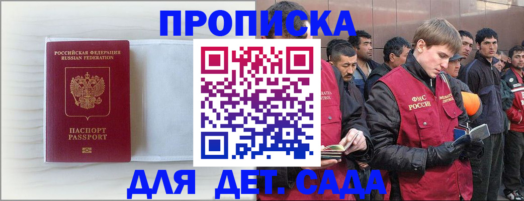 найти адрес прописки в Фурманове