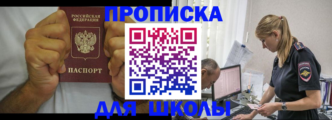 регистрация для дет. сада в Фурманове