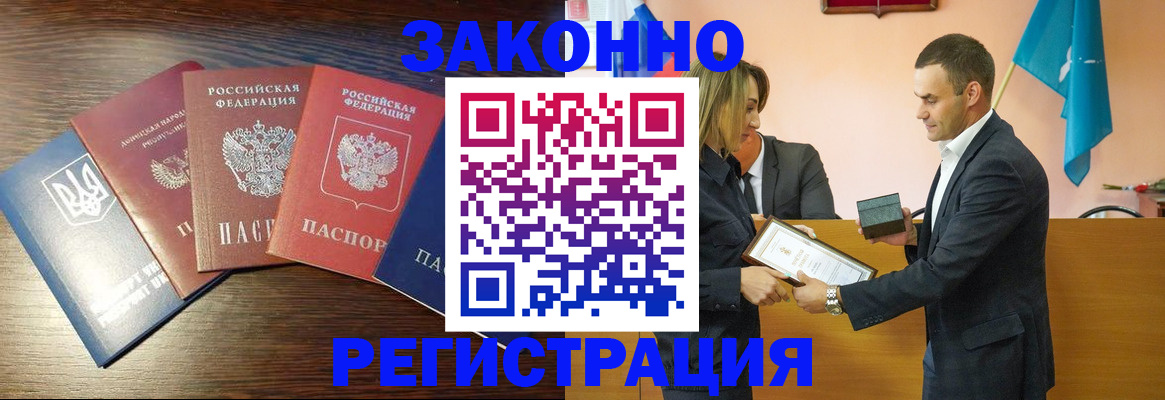 пропишу в квартире в Фурманове